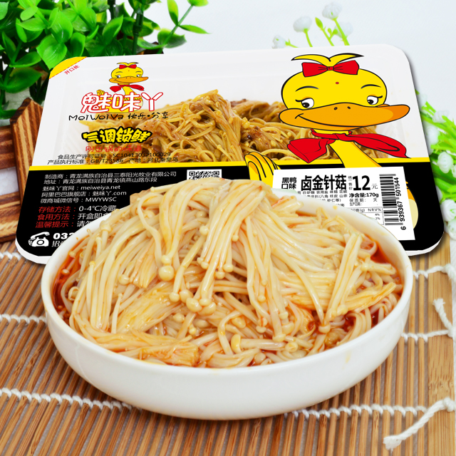 ʴװ±빽170g