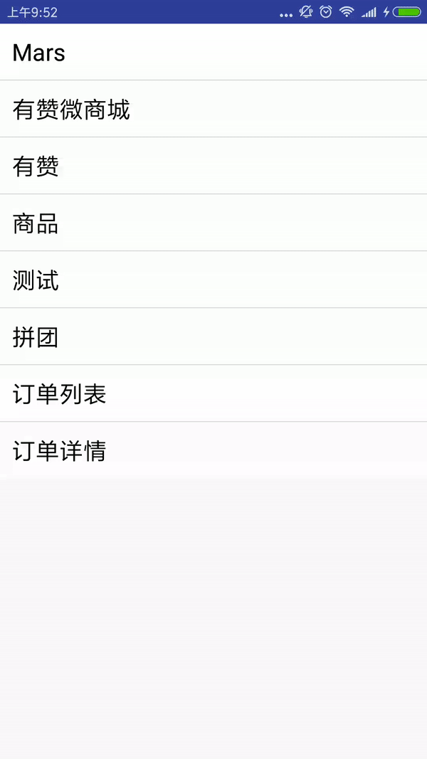 屏幕截图 软件窗口截图 600_1067 竖版 竖屏 gif 动态图 动图