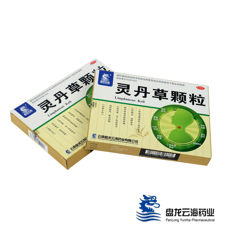 【灵丹草颗粒18袋】 治疗咽喉肿痛 感冒止咳清热解毒 (居家必备)