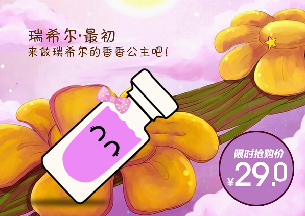 瑞希尔180129200429
