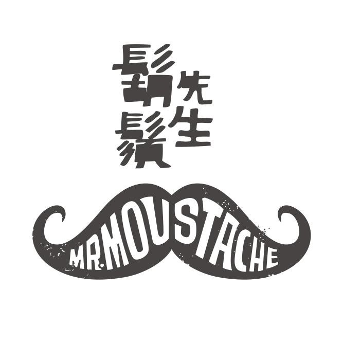 胡须先生微商城170117170117200429