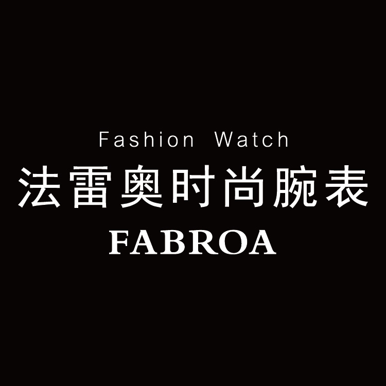 法雷奥时尚腕表180313