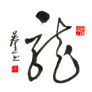 时间的味道商城200508