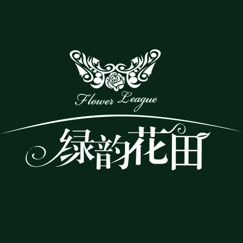 绿韵花田鲜花店..200428