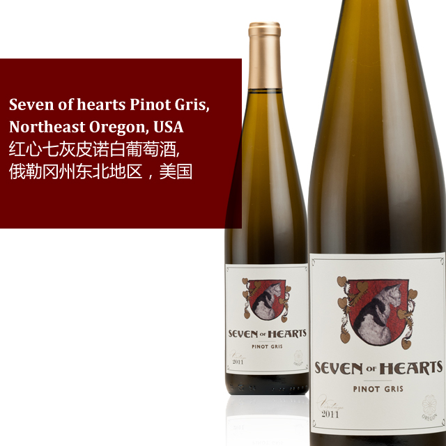 seven of hearts pinot gris, northeast oregon, usa
