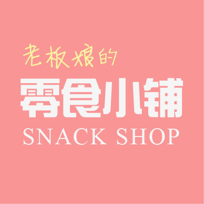 店铺logo