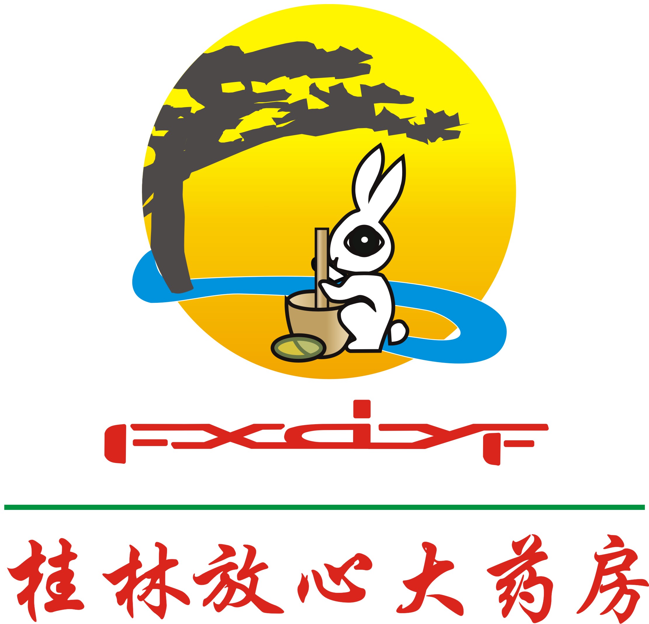 桂林放心大药房有限公司200429