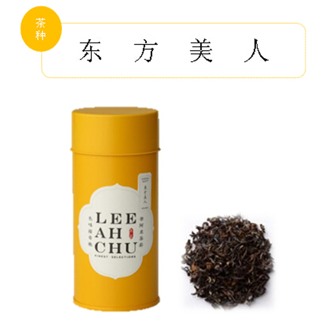 商品详情 东方美人外观呈五色 泡出的叶片《绿叶红镶边 其香气带有