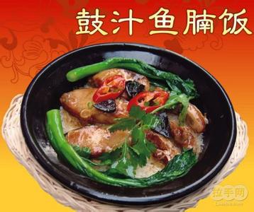 豉汁鱼腩煲仔饭