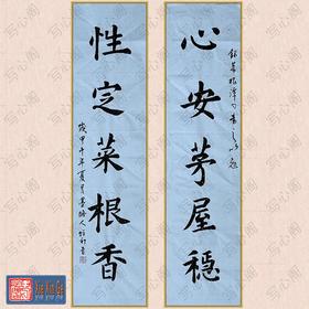 书法对联楹联作品字画手写代写名家真迹客厅办公室古诗词条幅四尺