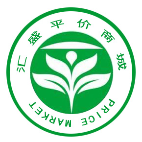 汇盛电子商城200508