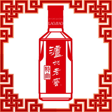 泸州老窖特曲浙江分公司200509