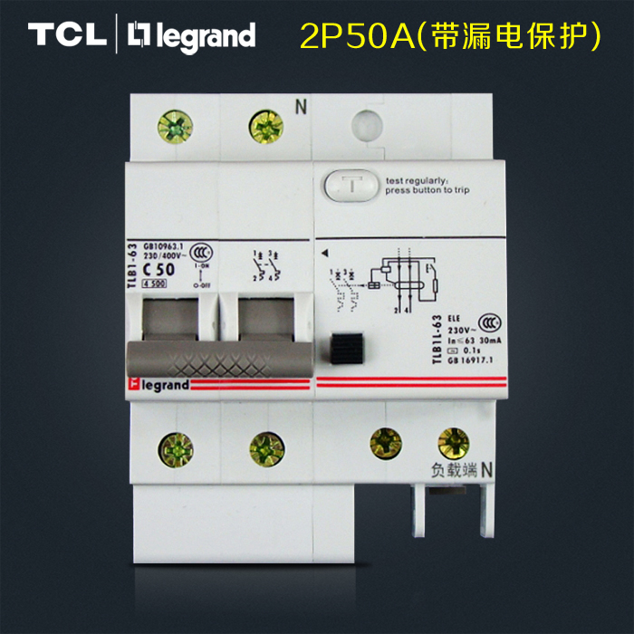 tcl断路器带漏电保护总开关2p50a罗格朗空气开关tlb1l