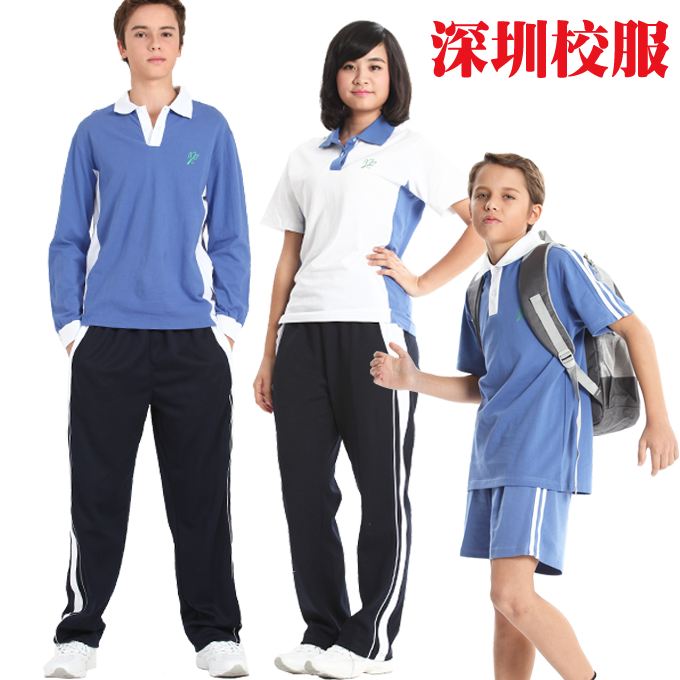 2014育星定制统一中学生夏季校服套装短袖长裤深圳高中服装学院风