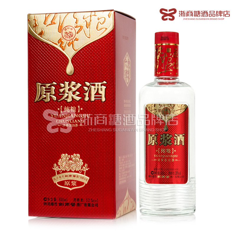 38度 52度剑南春原浆酒 原生纯粮 500ml 白酒 浓香型