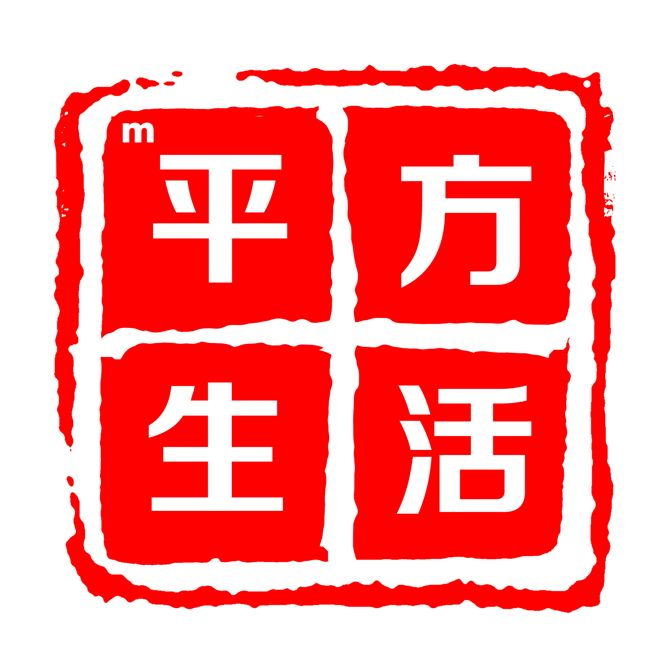 m平方生活200429