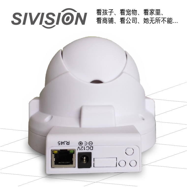 130万球形监控360度摄像头无线监控网络摄像机 家庭