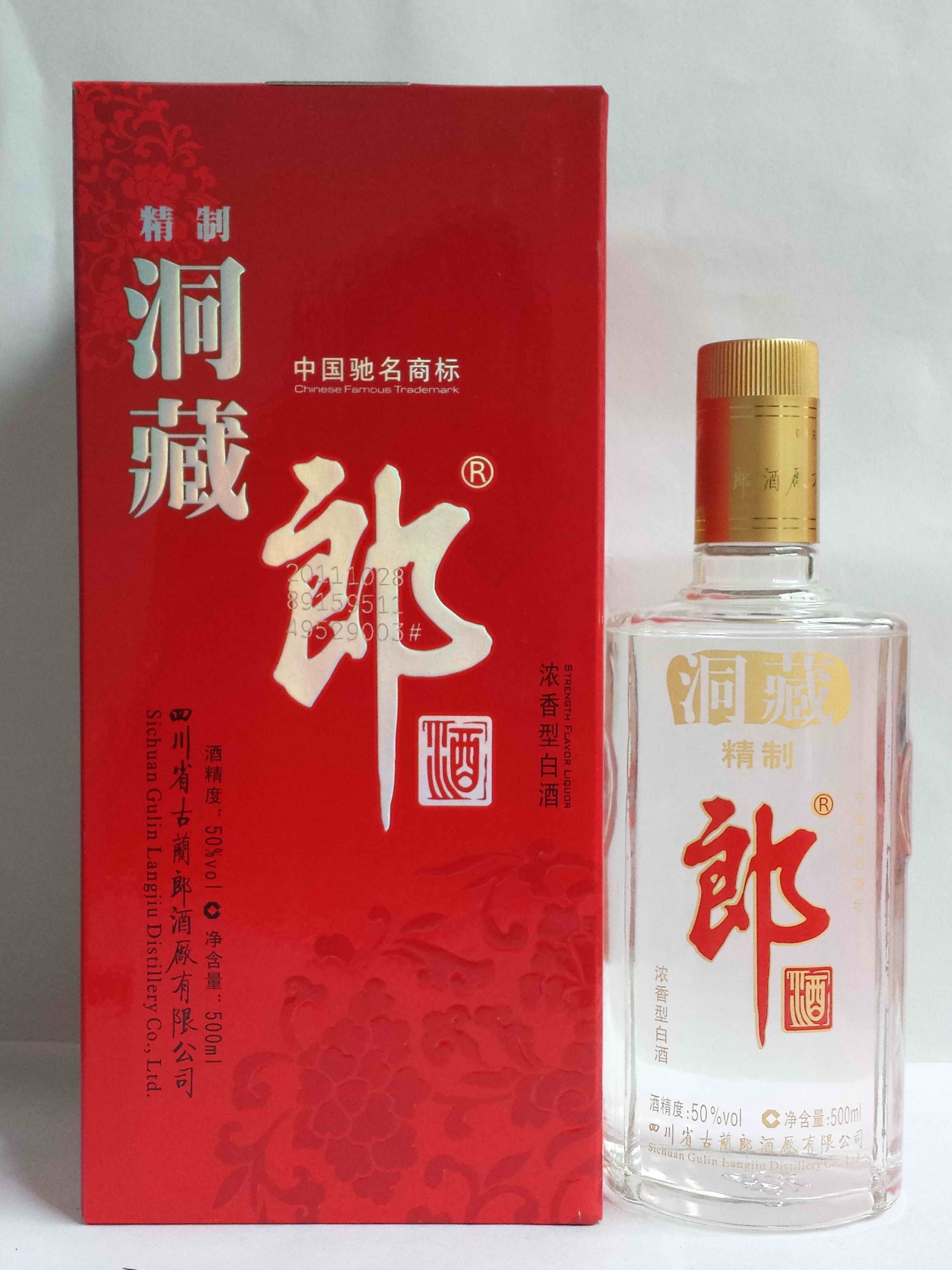 洞藏郎(郎酒)