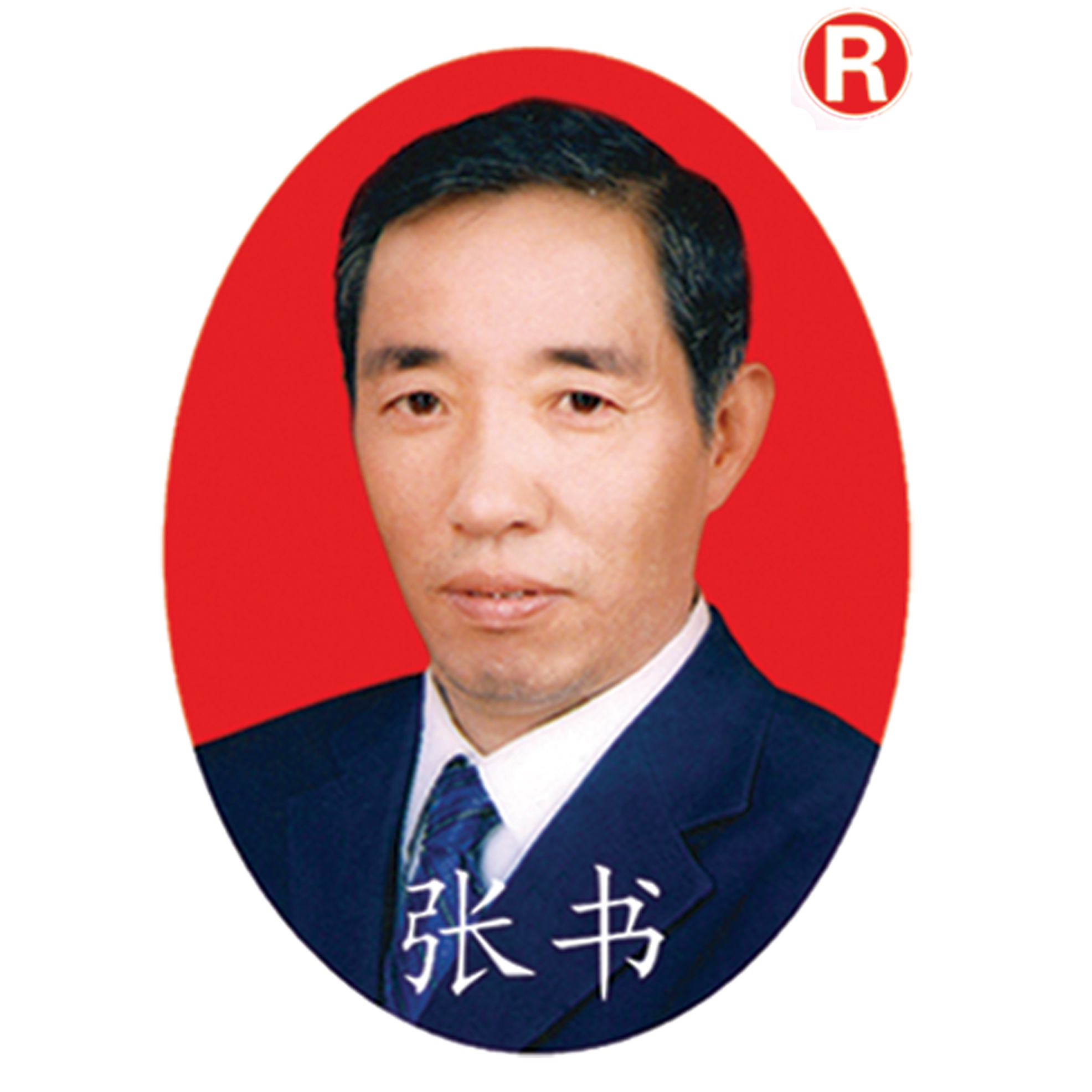 张书奶粉专卖商城200508