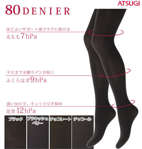 y20【日本】厚木-厚型丝袜(日本丝袜第一品牌)