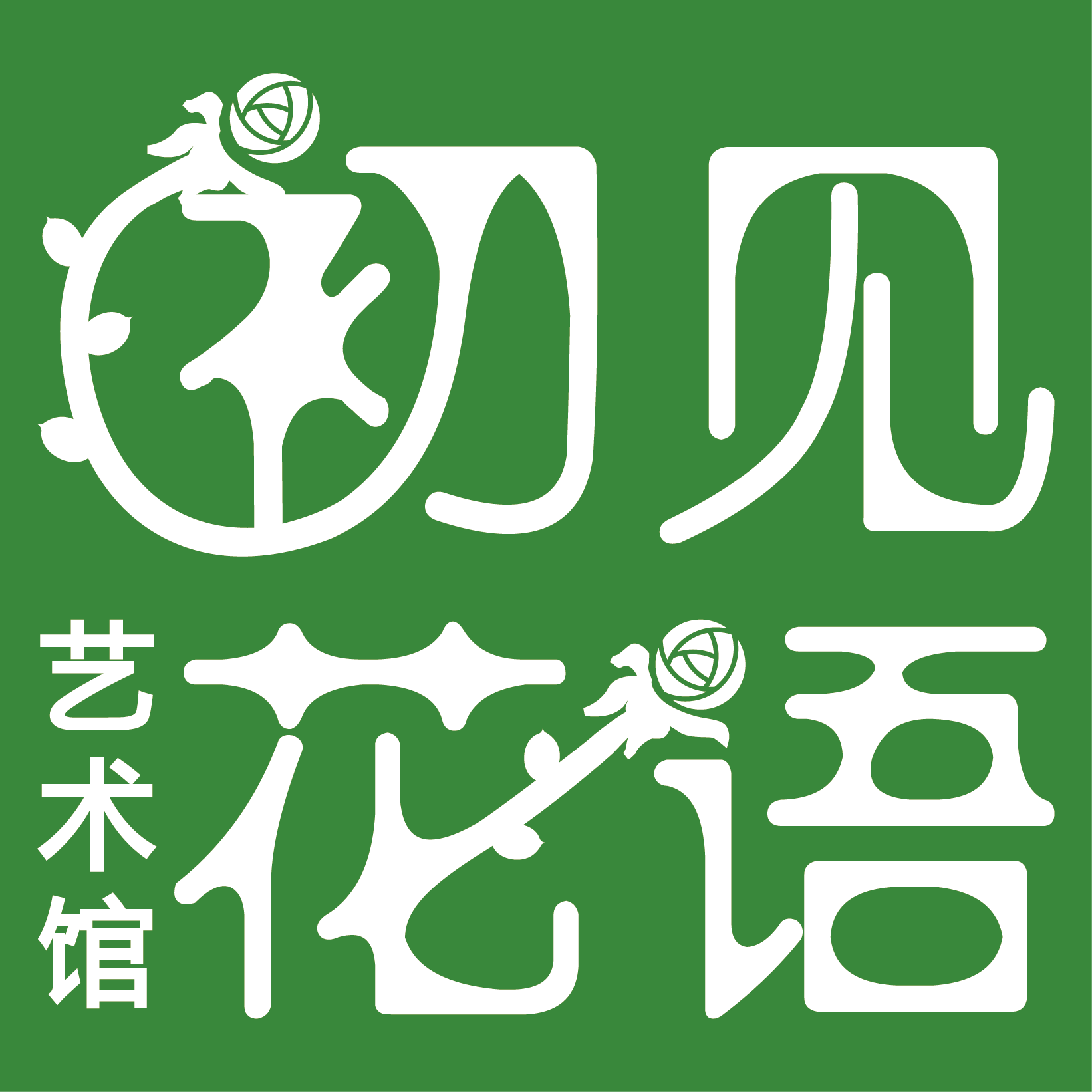 店铺logo