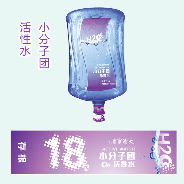 屦ȪͰװˮ СŻˮˮƱ