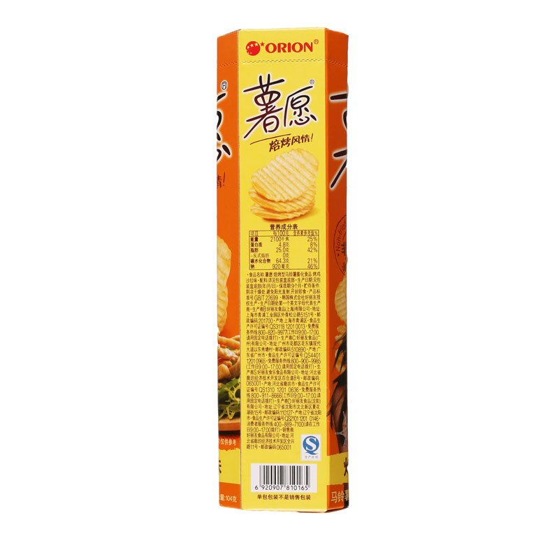 好丽友 薯愿薯片 烤鸡沙拉味 104g