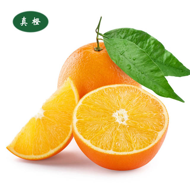 预售江西赣南信丰脐橙标准果2箱新鲜蜜橙原产地果园直发抢购包邮