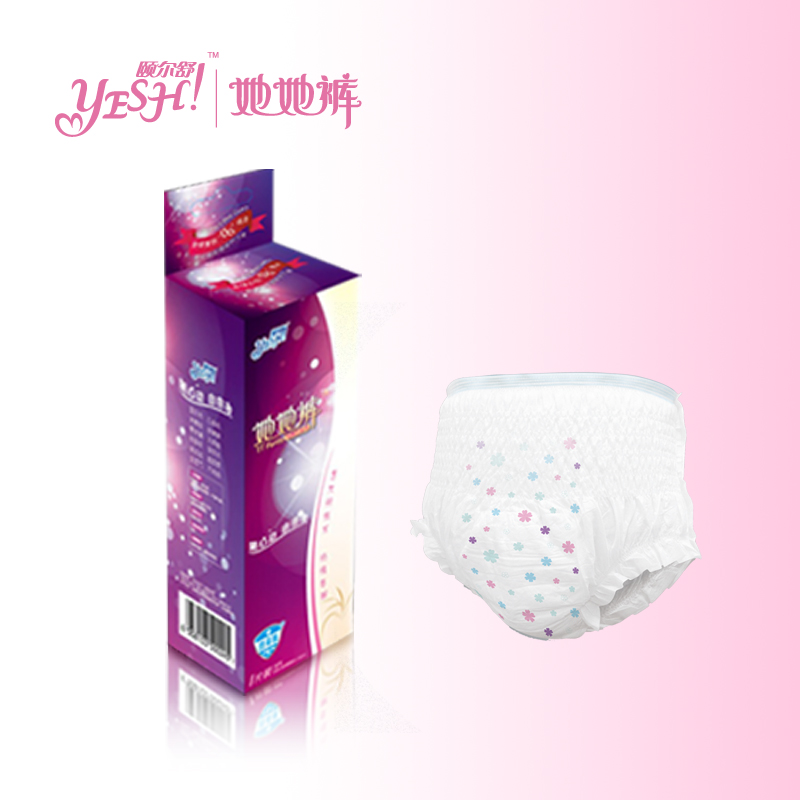 颐尔舒裤型卫生巾 夜用绵柔卫生巾 她她裤 内裤卫生巾