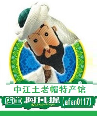 中江食为天特产200508