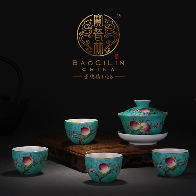 【宝瓷林】湖水绿扒花粉彩九桃小罗汉杯5头茶具