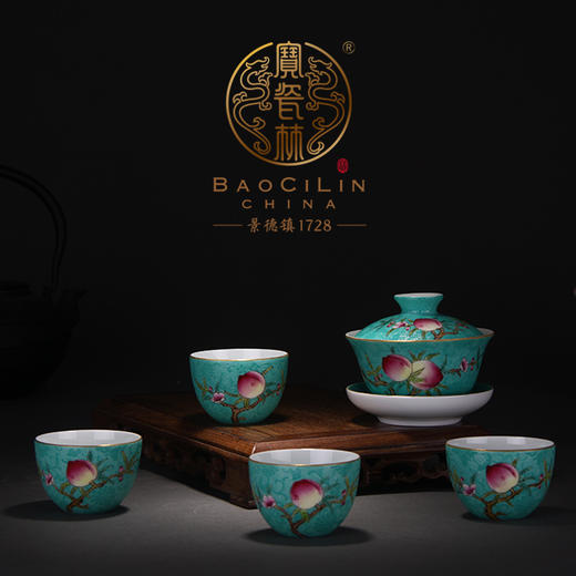 【宝瓷林】湖水绿扒花粉彩九桃小罗汉杯5头茶具 商品图0