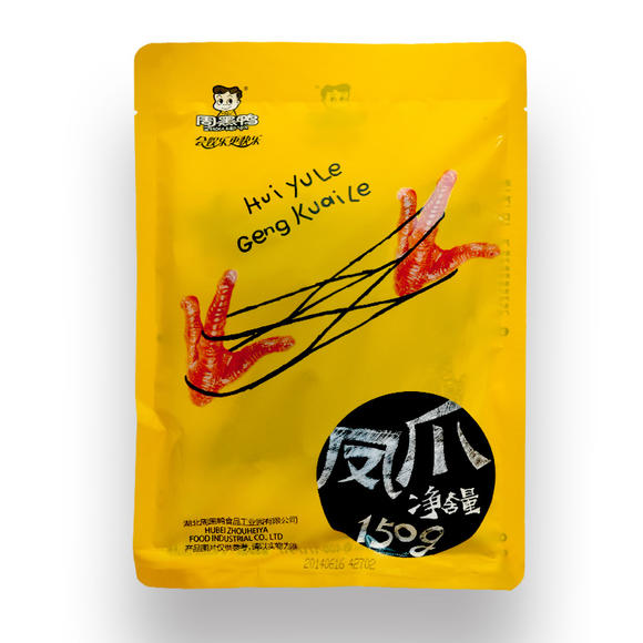 周黑鸭凤爪150g 武汉特产真空包装零食 麻辣零食小吃