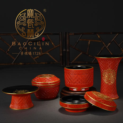 【宝瓷林】红地雕刻香道五件套（定制型产品） 商品图0