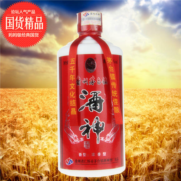酒神酒单瓶