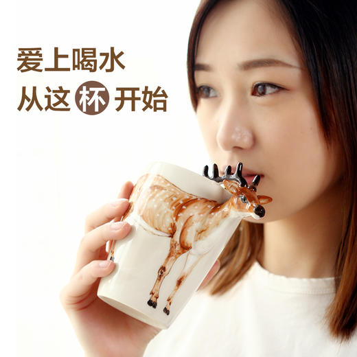 趣玩 3D立体陶瓷杯 纯手绘动物杯 个性彩绘水杯 创意咖啡杯水杯马克杯 商品图0