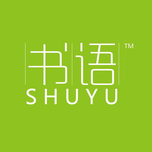 书语胶原蛋白肽蚕丝面膜