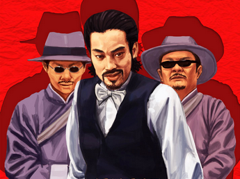 斧头帮 