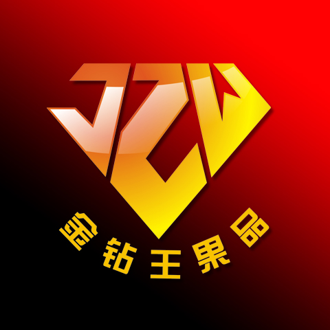 金钻王果品200508
