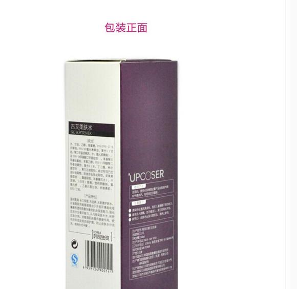 吉艾sc氧气ab面膜