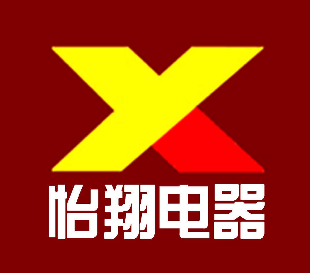 怡翔易购200429