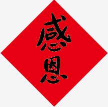 五观堂素食200509