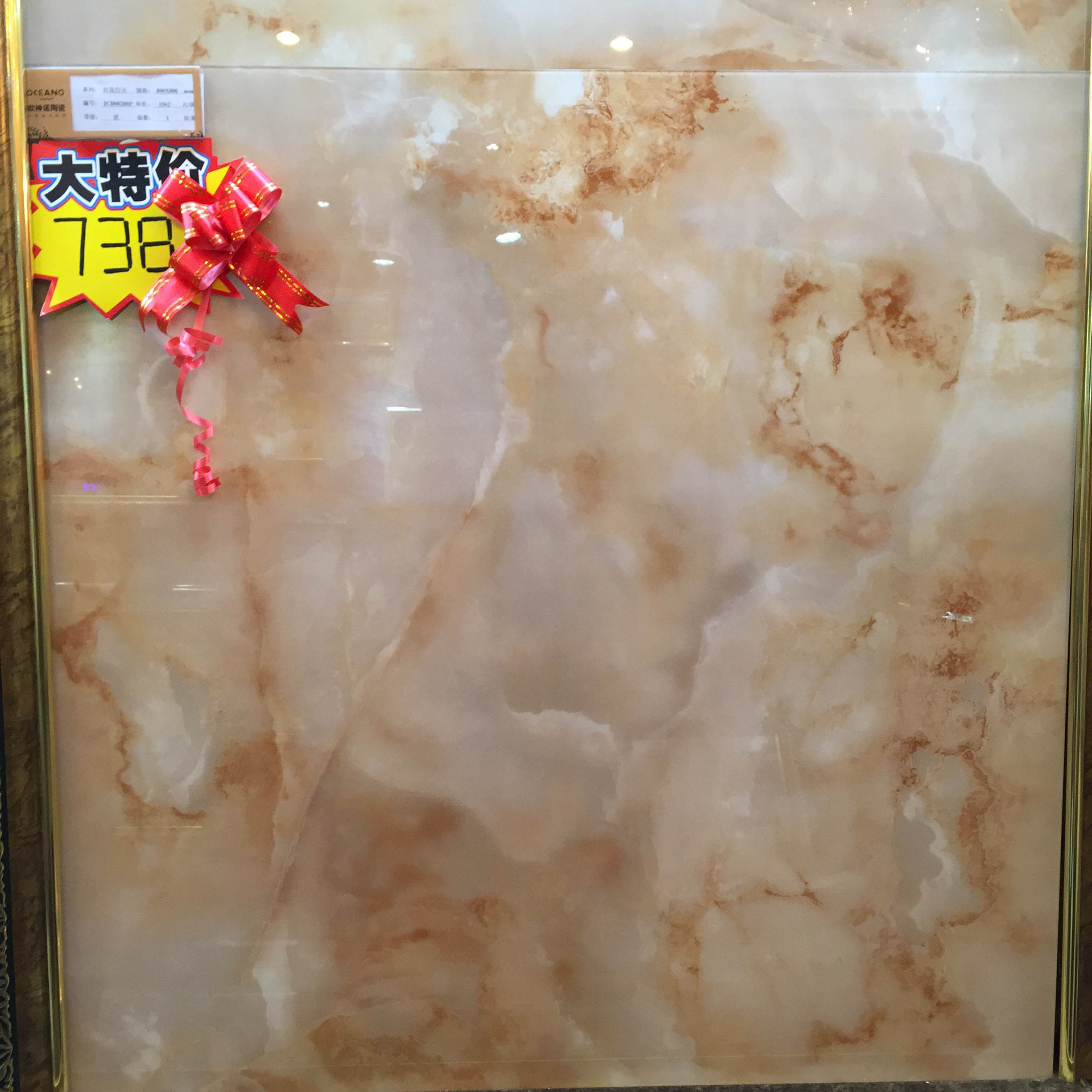 【欧神诺陶瓷】【小猫特卖】800x800红花白玉