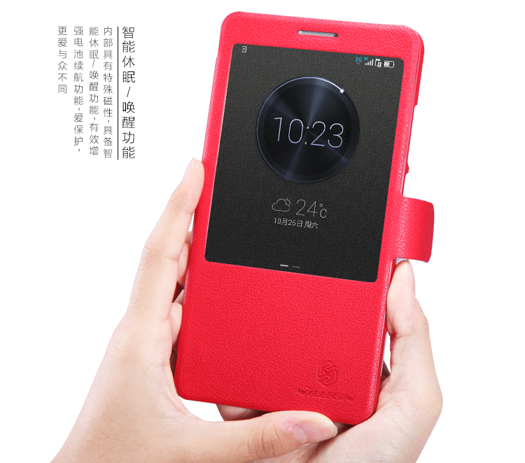 nillkin耐尔金 华为mate7保护套 mate 7手机壳 mate7皮套超薄壳