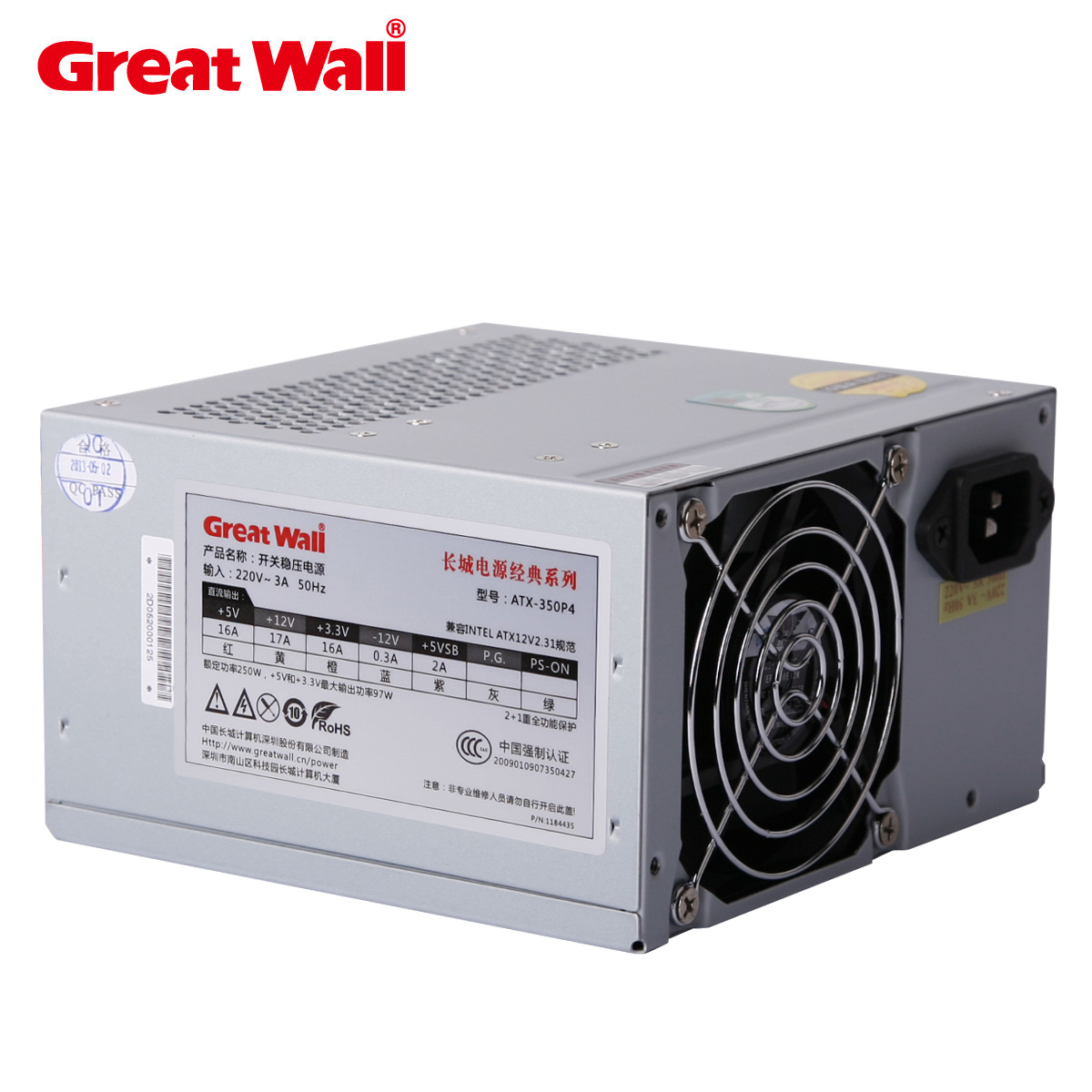 greatwall长城电源atx-350p4标准版 250w主机电源 长城台式机电源