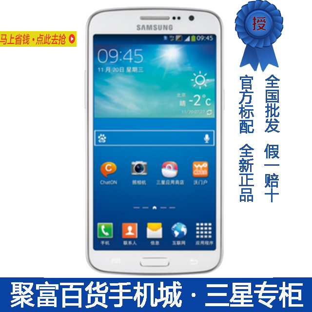 oppo r9tm硬格解锁_三星g7106硬格解锁_三星a8硬格解锁