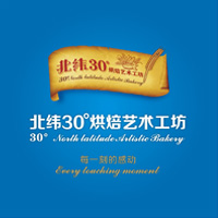 北纬30度烘焙店200508