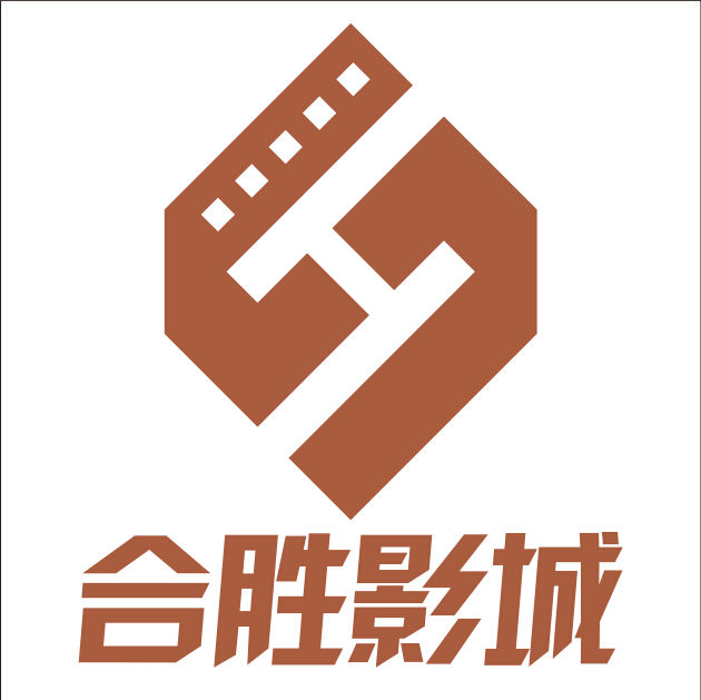 汕头合胜影城200509