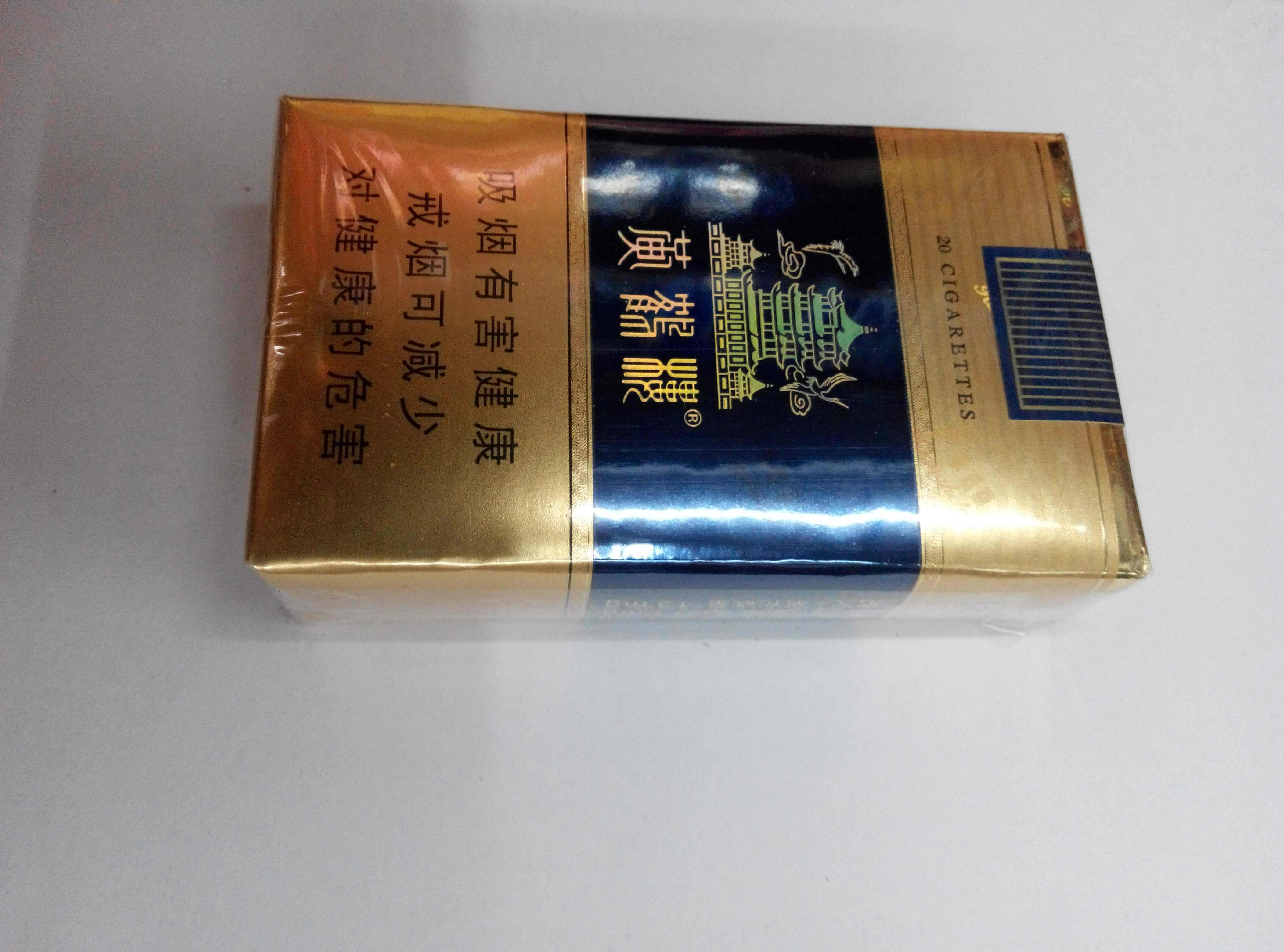 黄鹤楼(软蓝)