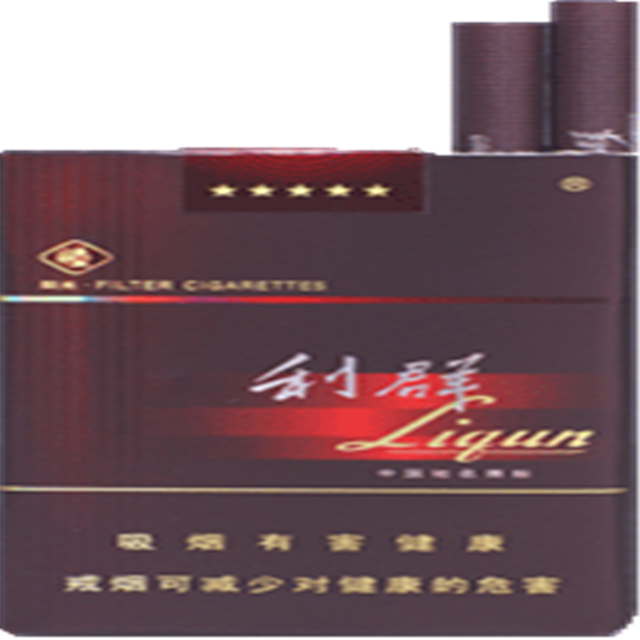 利群(软长嘴)